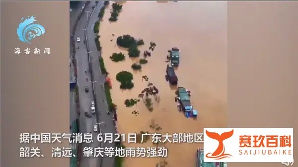 现场直击！南方暴雨浮桥被冲垮，航拍广东英德洪水浸城