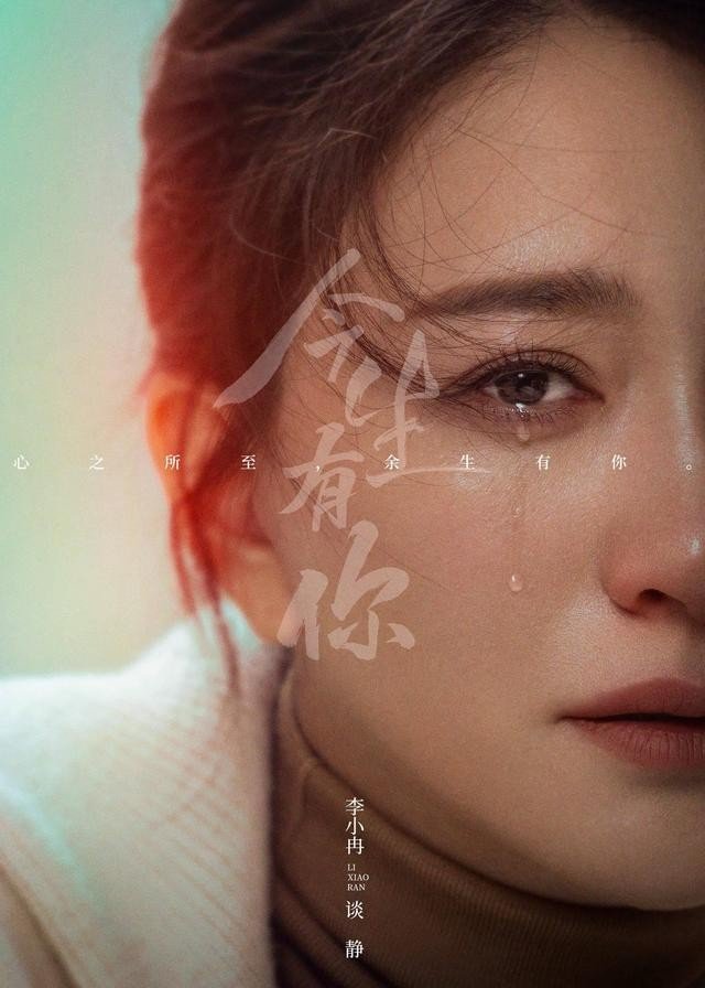 往后余生小说讲的什么