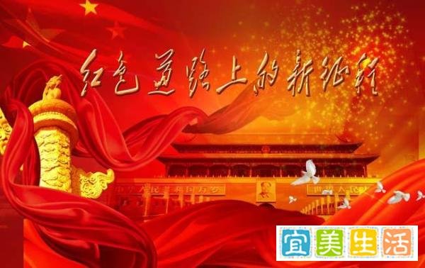 庆祝建党100周年喜庆祝福语图片带字精选，庆祝建党一百周年经典祝贺简短句子