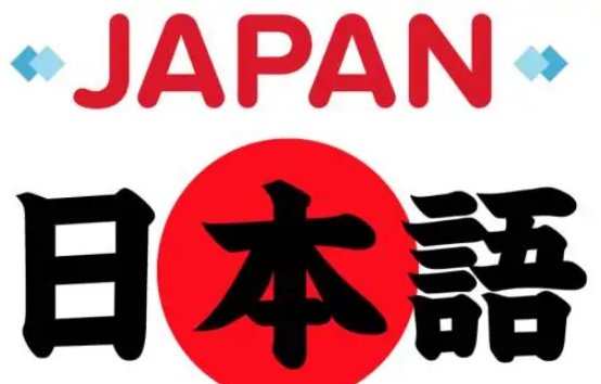 日语”一酷”啥意思？