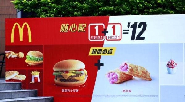 麦当劳汉堡吃出异物却只赔80元餐品,店长:不满意另寻方式投诉