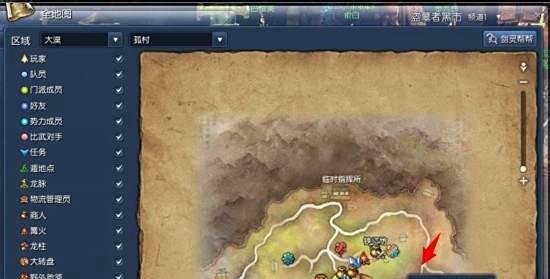 剑灵武林盟怎么转浑天教
