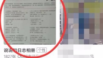 qq相册我的视频怎么换封面