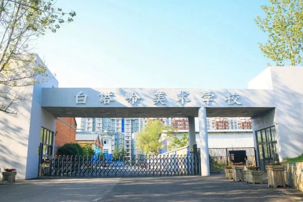 哪里培训画室好