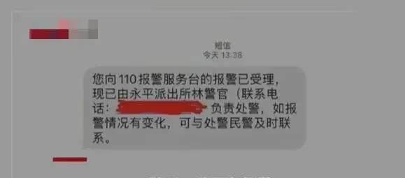 BOSS直聘惊现“色情招聘”!公司招助理需陪客户睡觉?