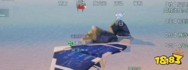 龙族幻想水族馆在哪里？