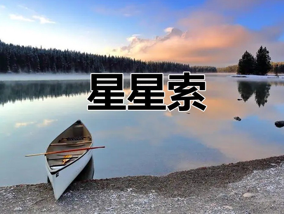 好听的印尼流行歌