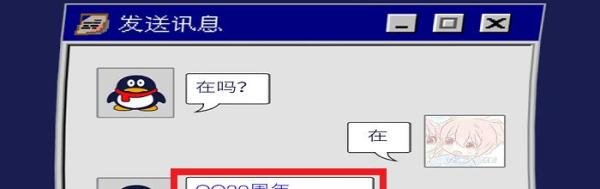 qq个人轨迹在哪看？怎么查看qq个人轨迹？