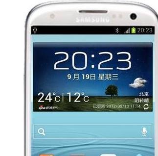 三星i9300如何连接电脑教程