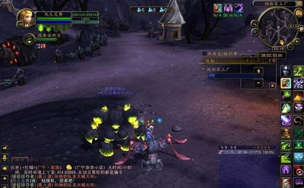 联盟怎么去霜火岭