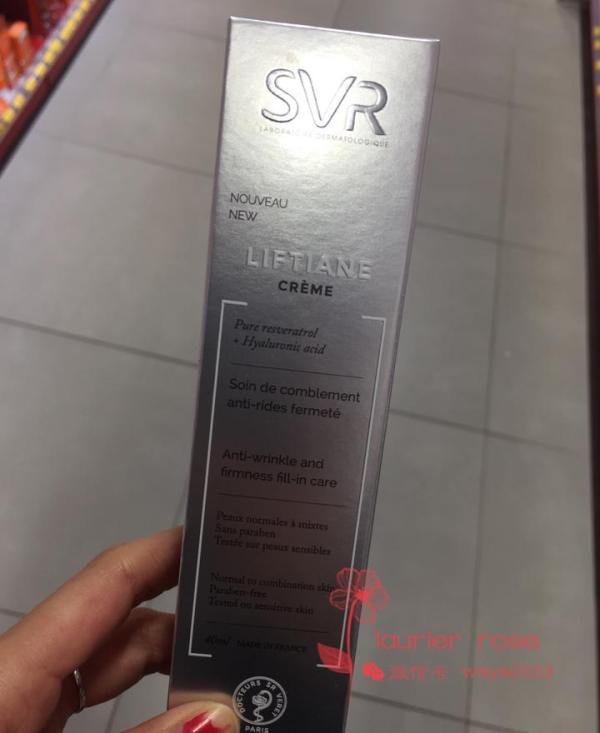 ?法国药妆??系列之——SVR诗芙雅