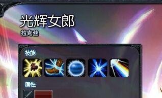 英雄联盟s4光辉女郎拉克丝天赋加点图