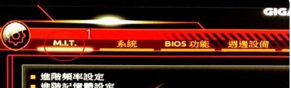 机箱风扇转速怎么调节 CPU风扇降噪方法