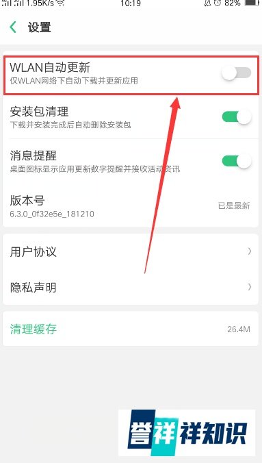安卓微信7.0版大量用户更新后拒绝使用,这些你都中招了吗?