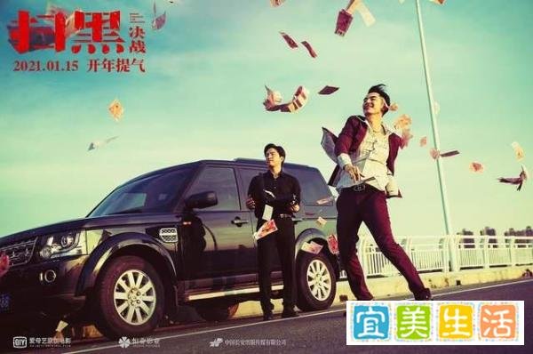 《扫黑决战》过程让人难过，但原型故事的大尺度更让人绝望