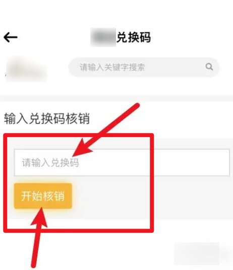 爱酱兑换码怎么获得啊？