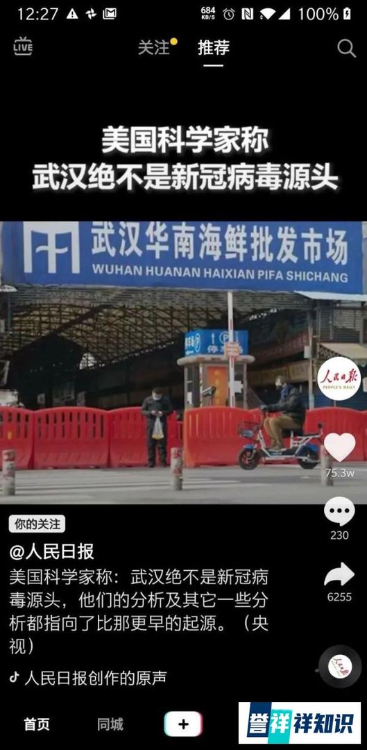 不可松懈,世卫警告新冠可能永远没有特效药!