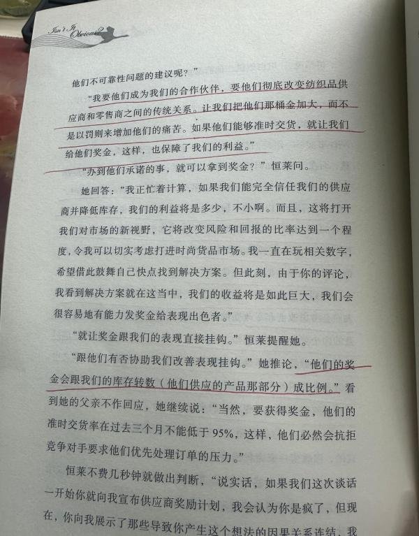 高德拉特(Goldratt)著作全集
