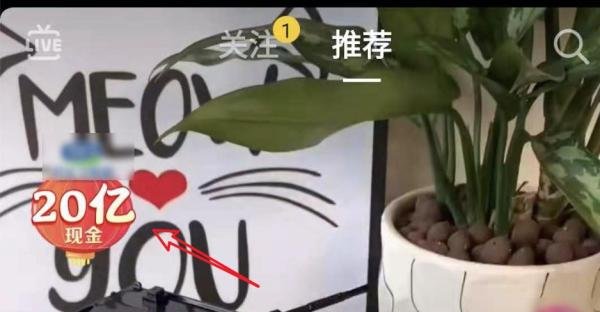 抖音发财中国年集卡活动，发卡怎么获得？