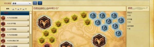 s6寡妇打野天赋符文 lol打野寡妇天赋符文加点图