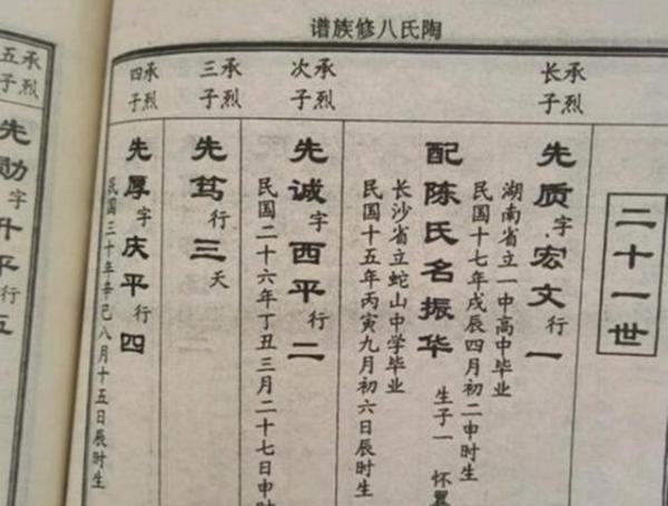 河南焦作女教师,因职称“黑幕”状告教育局,结果引人深思!