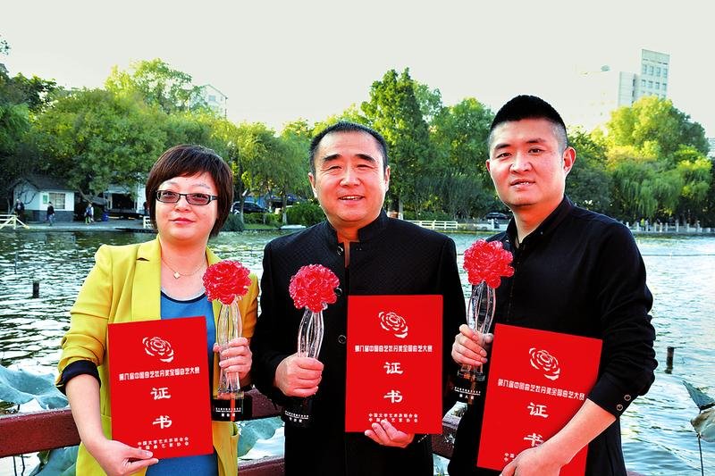 中国曲艺家协会的介绍