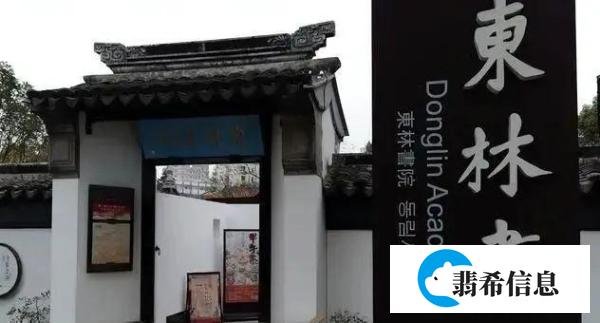 野心暴露?马云湖畔大学被国家除名,建校真实目的被扒出,令人深思