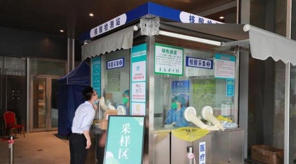 男女分采、频次下降......多地常态化核酸检测调整