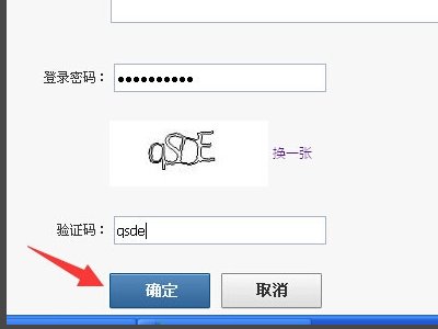 人人网账号怎么注销?