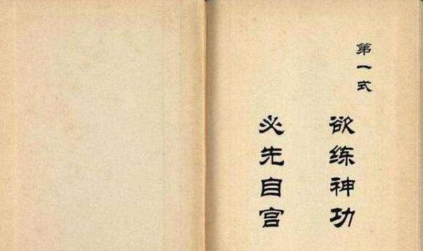 笑傲江湖里,魔教十长老突攻华山,背后究竟谁告的密