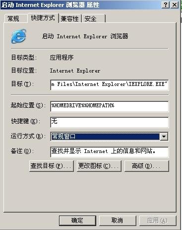 全屏网的全屏网网站简介