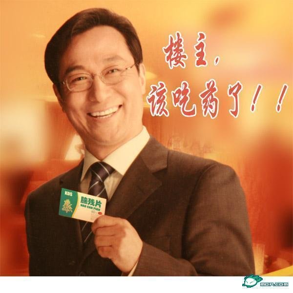 楼主该补脑是什么意思