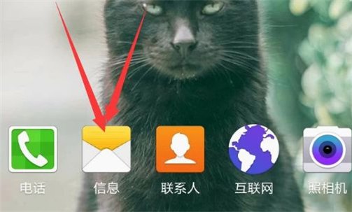 短信息中心号码怎么设置？