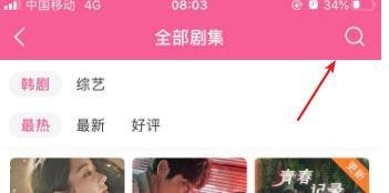 ​韩剧《爱的迫降》在哪里可以看？