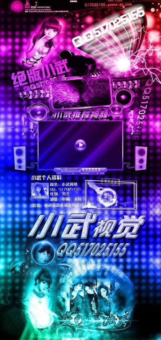 qq空间怎么设计好看