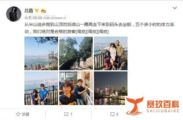 吕燕一家人外地爬山，法国老公真容曝光，两人看起来相差20岁