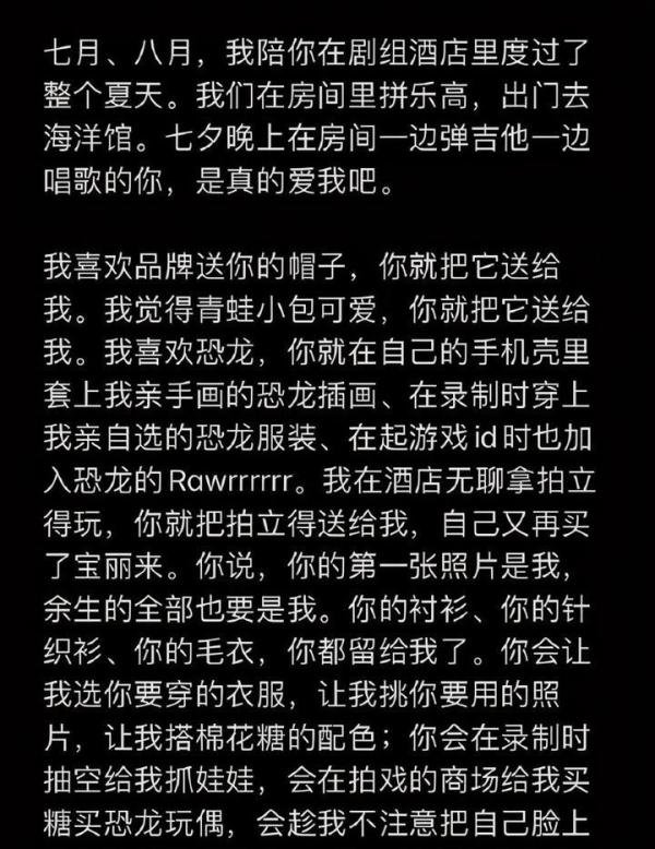 爱豆塌房季？焉栩嘉疑被分手回踩，被说在恋爱期间一脚踏两船