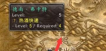 《魔兽世界怀旧服》塞纳里奥热酒在哪买？