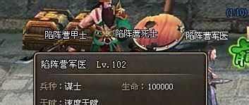 龙将游戏过关斩将之关羽攻略