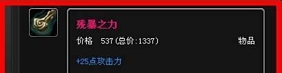 首领之傲出装