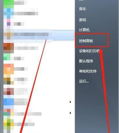 电脑Computer Browser服务如何开启