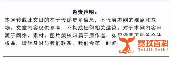 曝C罗已被移出曼联球员群聊 群管理员是马奎尔和小麦
