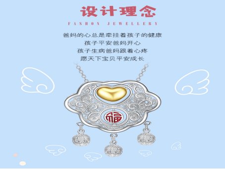 宝宝百天时，姥姥送什么礼物比较好？