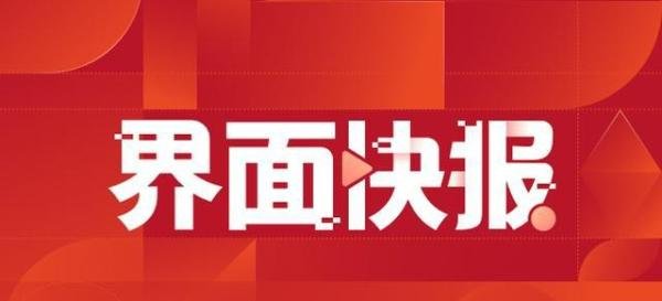 湖南衡东县:严禁房地产恶意跌价