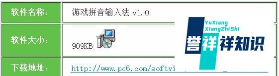 三国志12武将名字输入修改方法
