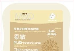 化妆品35岁排行榜10强:生活涵美面膜第3