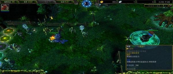 DOTA1半人马酋长后期出装