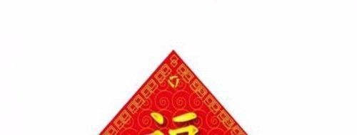 怎样得到万能福