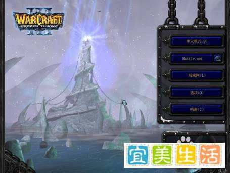 《魔兽争霸3》如何用浩方竞技平台联机打游戏