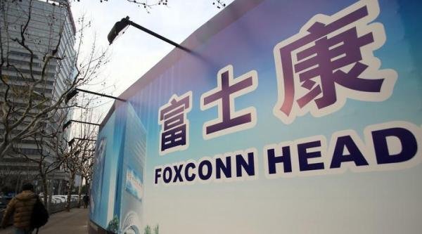 华扬资本-教你看懂上市后富士康集团第一次股权激励计划
